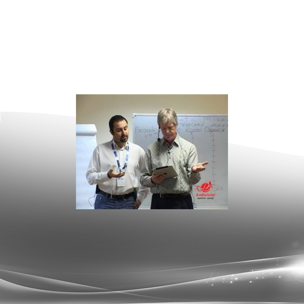 Stephen Gilligan - Hero’s Journey - 6-Day Seminar